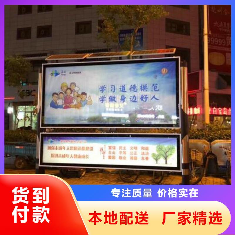 LED阅报栏灯箱来图定制