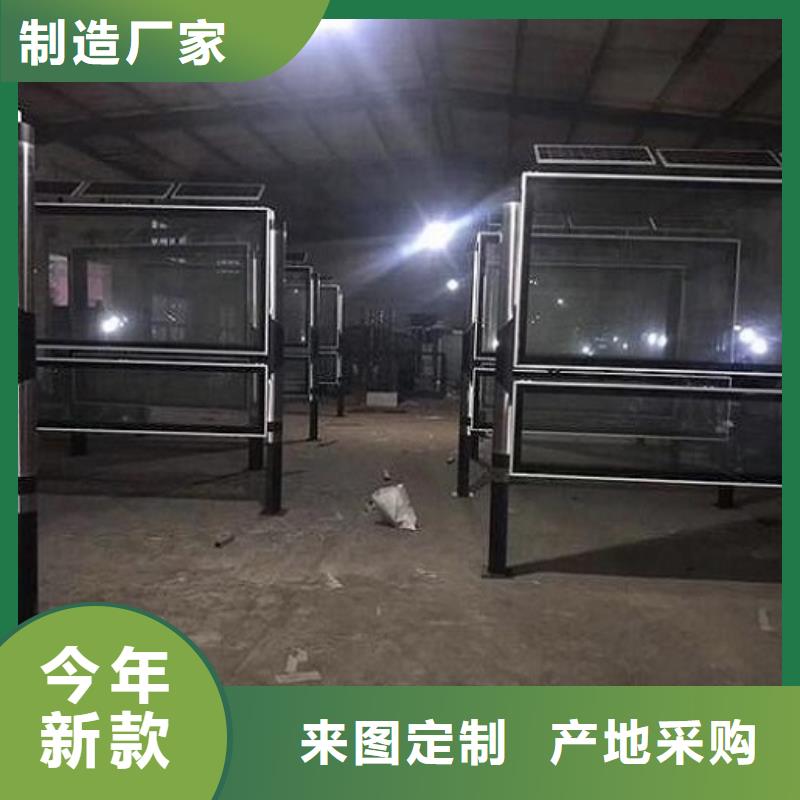 立式阅报栏灯箱订制