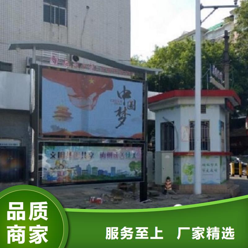 保亭县太阳能阅报栏灯箱质量可靠