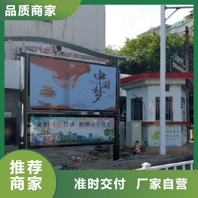 灭蚊阅报栏灯箱良心厂家