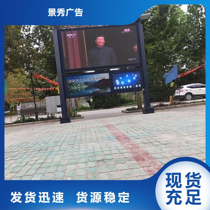 LED阅报栏灯箱销售