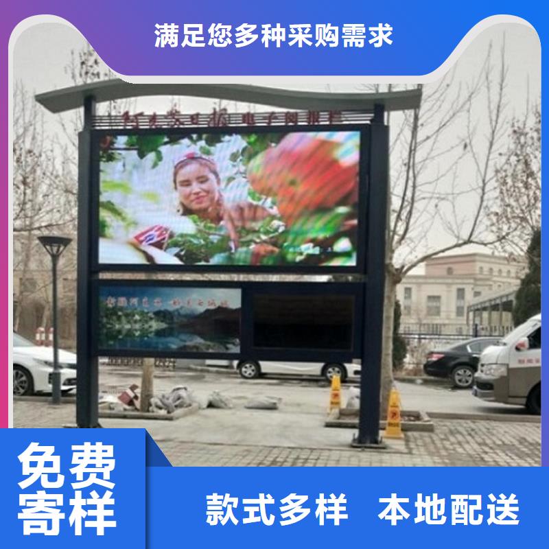 异形阅报栏灯箱免费咨询