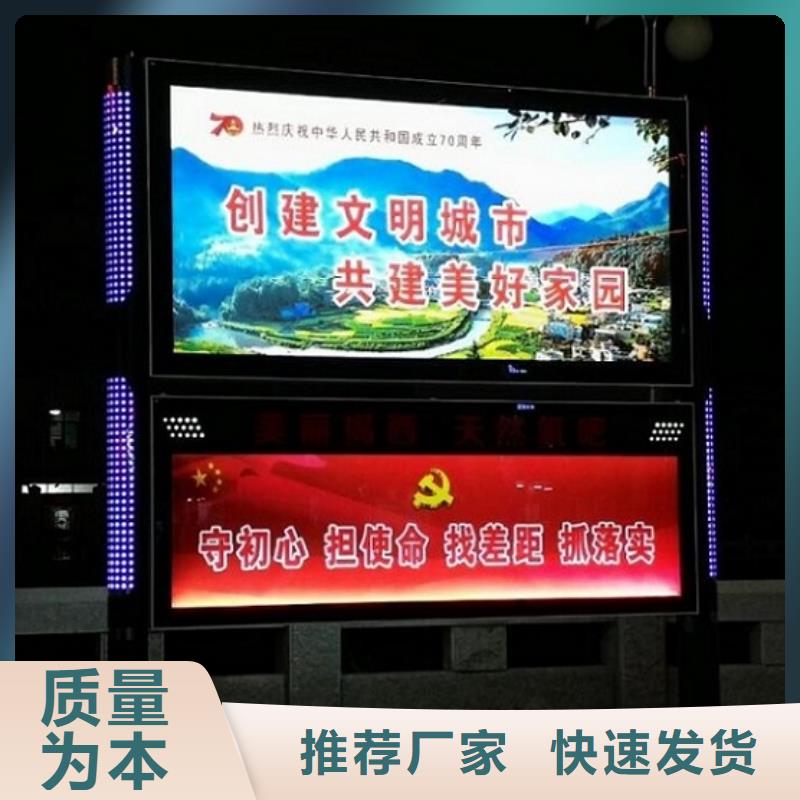 简约阅报栏灯箱信赖推荐