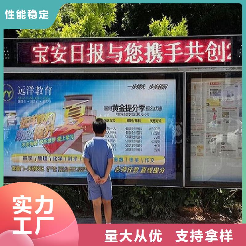 灭蚊阅报栏灯箱信赖推荐