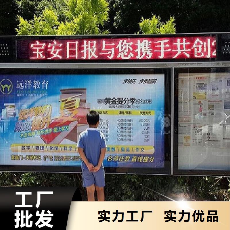 仿古阅报栏灯箱批发