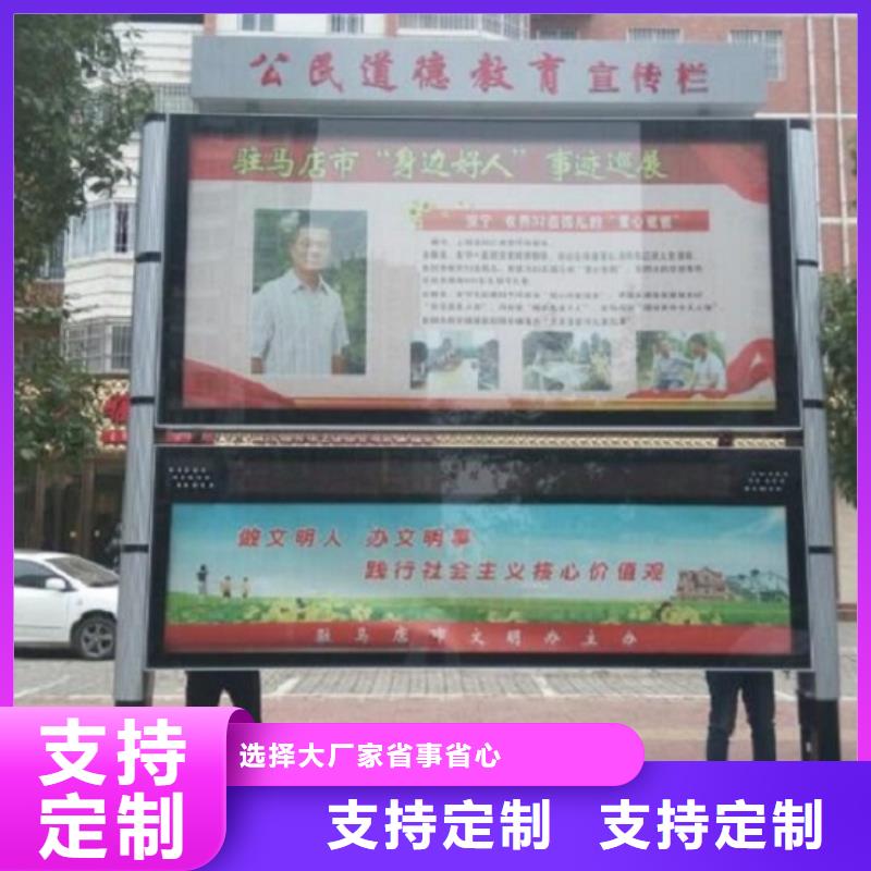 异形阅报栏灯箱安装