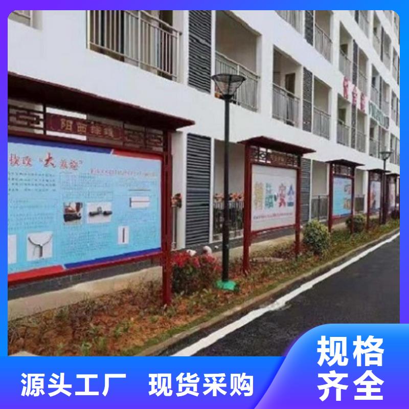 党建社区文化宣传栏订制