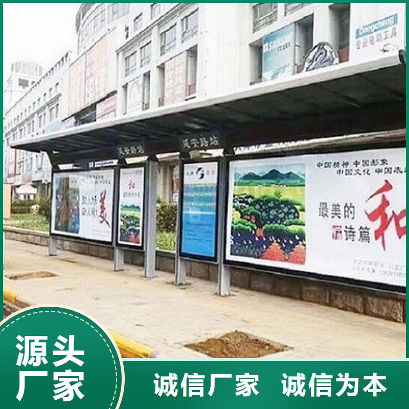 欧美款不锈钢公交站台基地