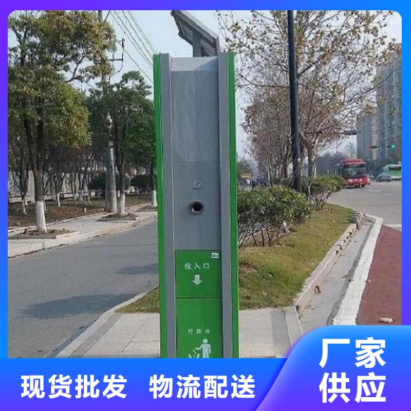 太阳能环保天博体育官方APP 下载厂家报价