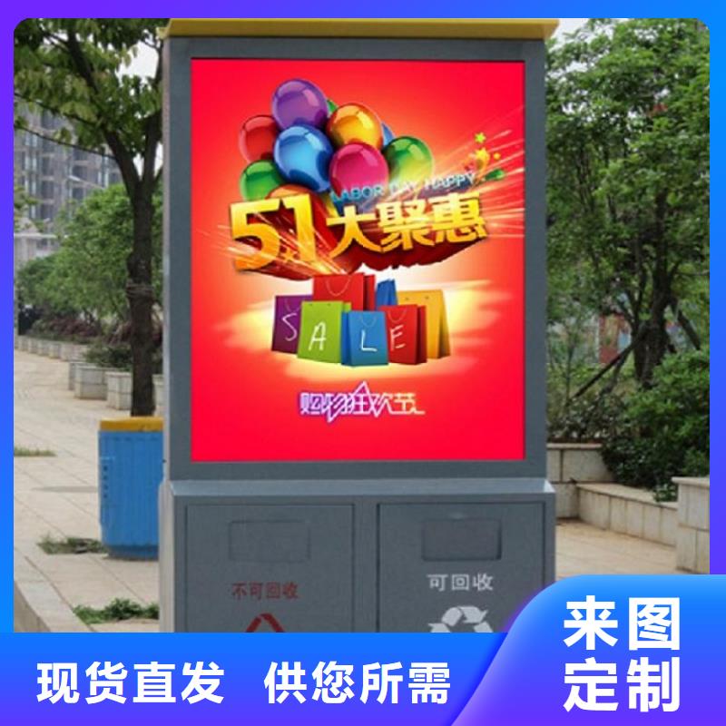 太阳能环保天博体育官方APP 下载批发价格