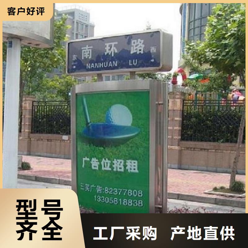 LED路名牌灯箱施工安装