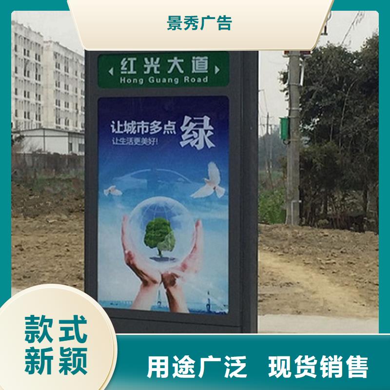 社区路名牌灯箱-厂家推荐