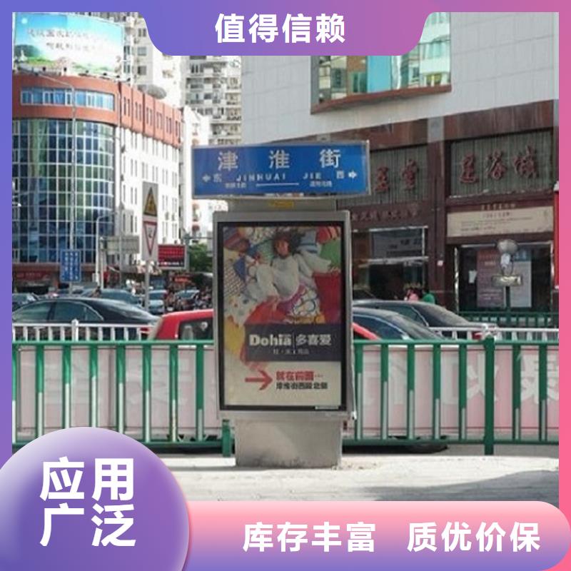 社区路名牌灯箱-用心做产品