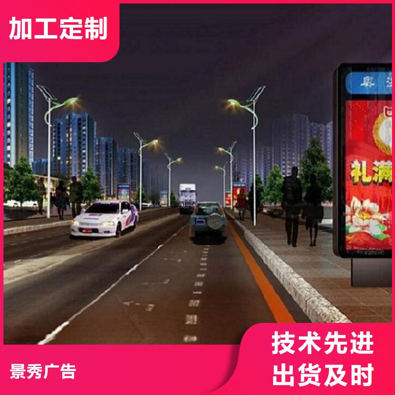 创意太阳能不锈钢指路牌品牌-报价_景秀广告