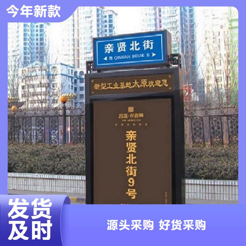 社区太阳能不锈钢指路牌-社区太阳能不锈钢指路牌畅销