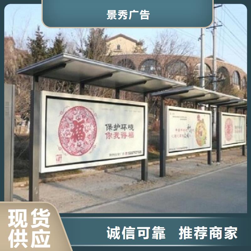 城市公交站台批发价格