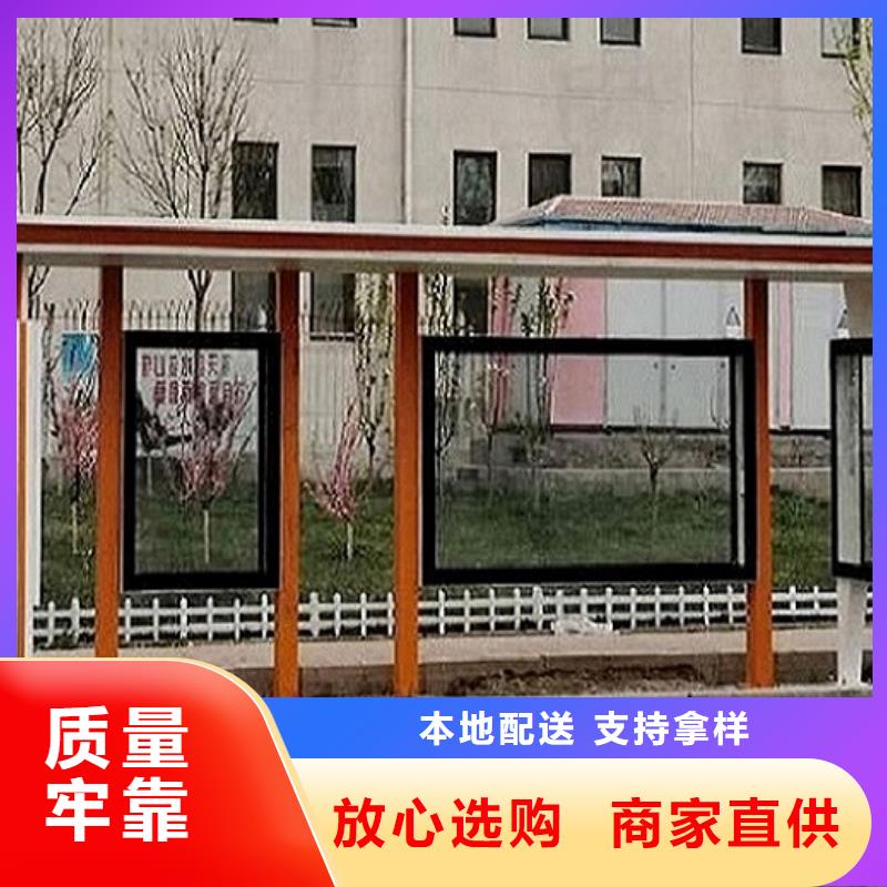 优选：太阳能公交站台工厂