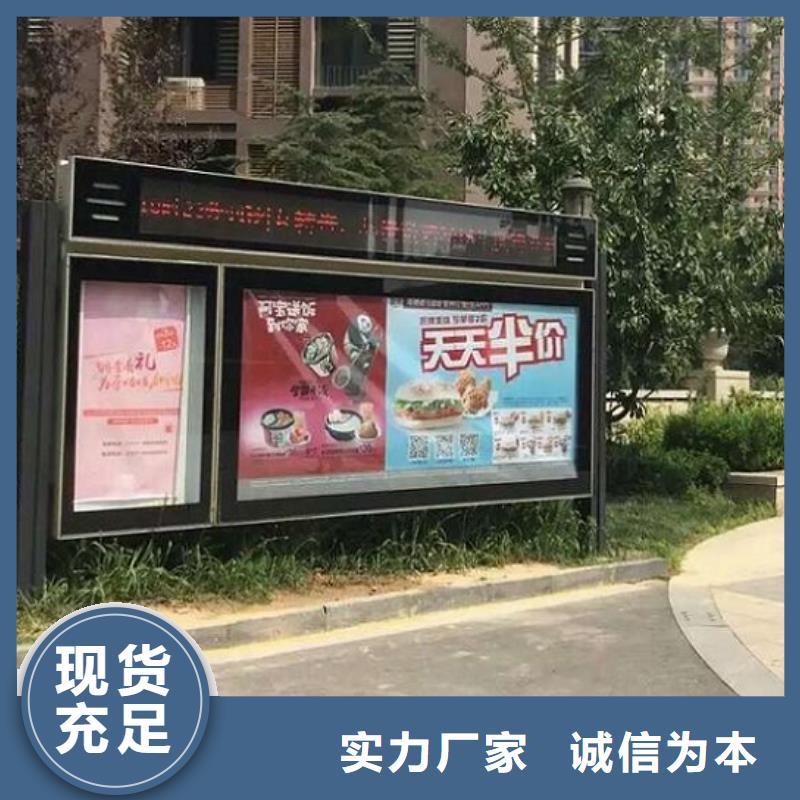 智能LED阅报栏灯箱生产厂家全国施工