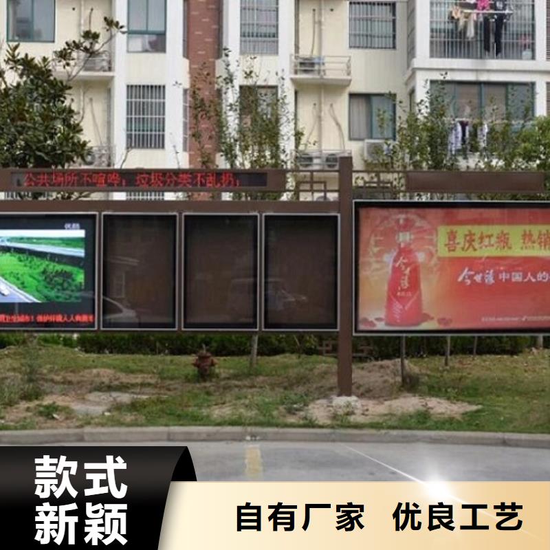 仿古风格LED阅报栏灯箱生产厂家生产厂家|仿古风格LED阅报栏灯箱生产厂家定制