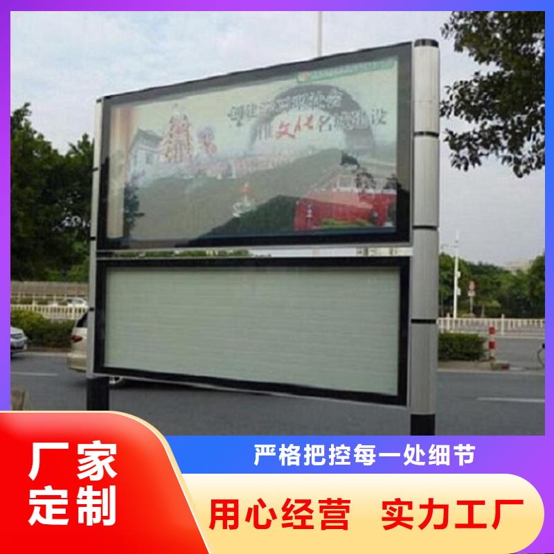 智能LED阅报栏灯箱天博体育网页版登陆链接品牌-厂家