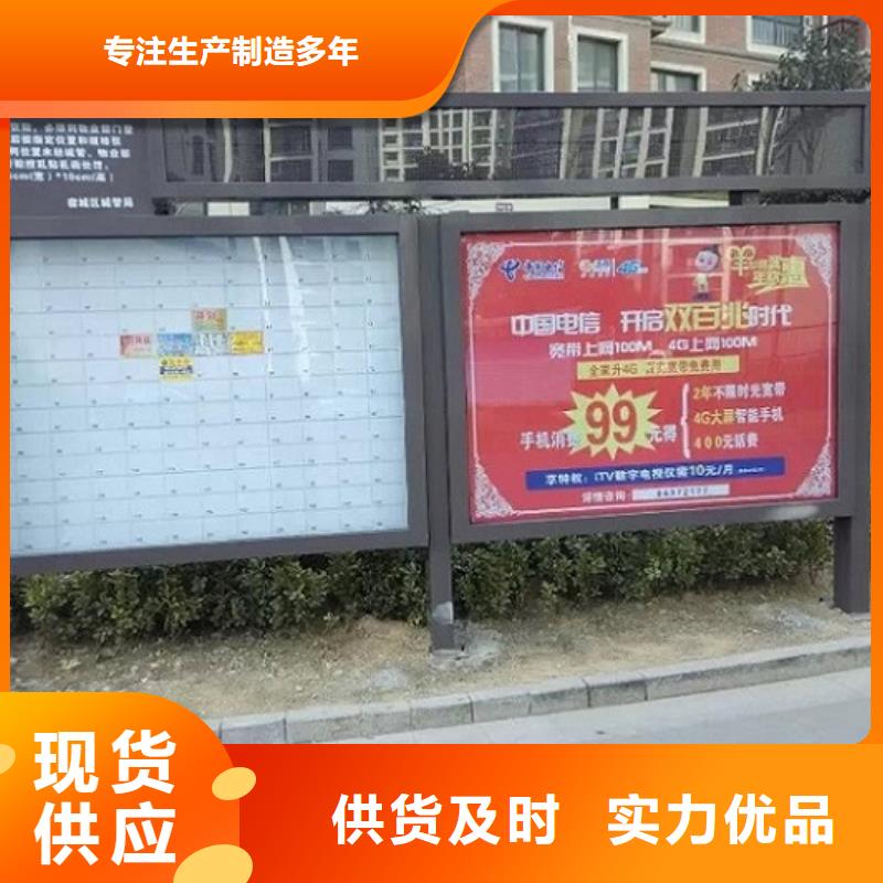 高品质异形LED阅报栏灯箱生产厂家_异形LED阅报栏灯箱生产厂家厂商