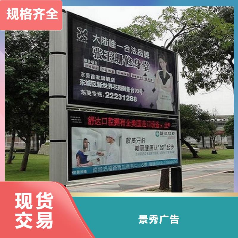 价格行情:智能LED阅报栏灯箱生产厂家