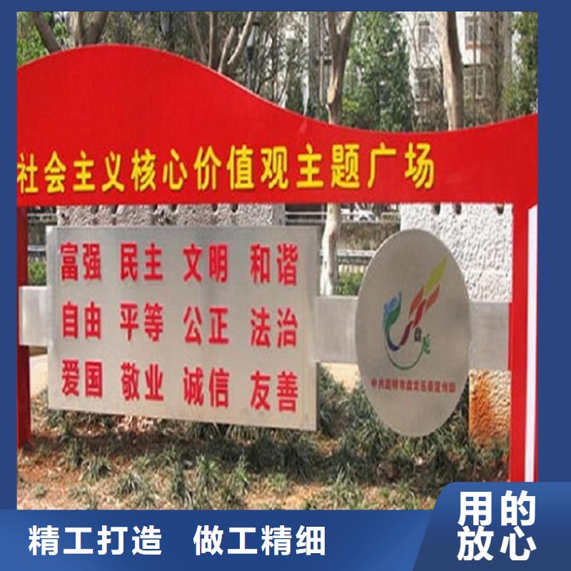 社区核心价值观生产厂家-社区核心价值观生产厂家直销