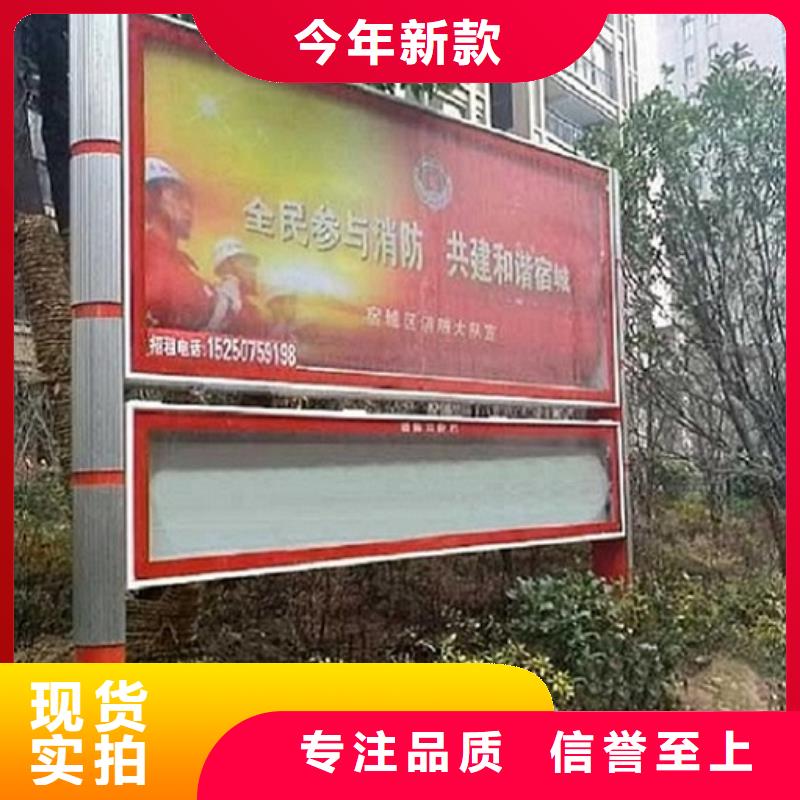 异形LED阅报栏灯箱-异形LED阅报栏灯箱价格低