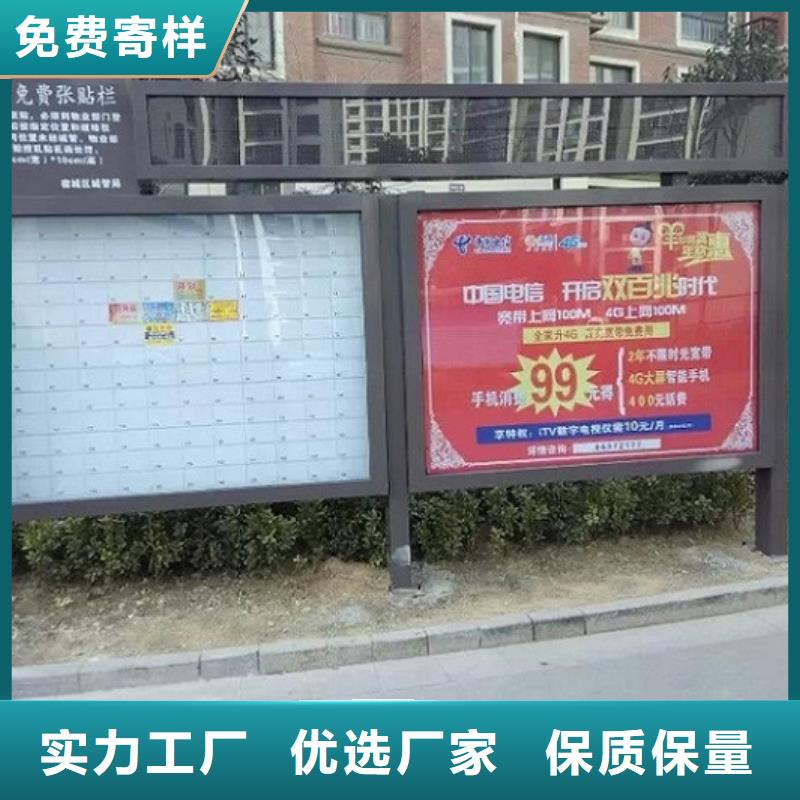 常年供应异形LED阅报栏灯箱-品牌