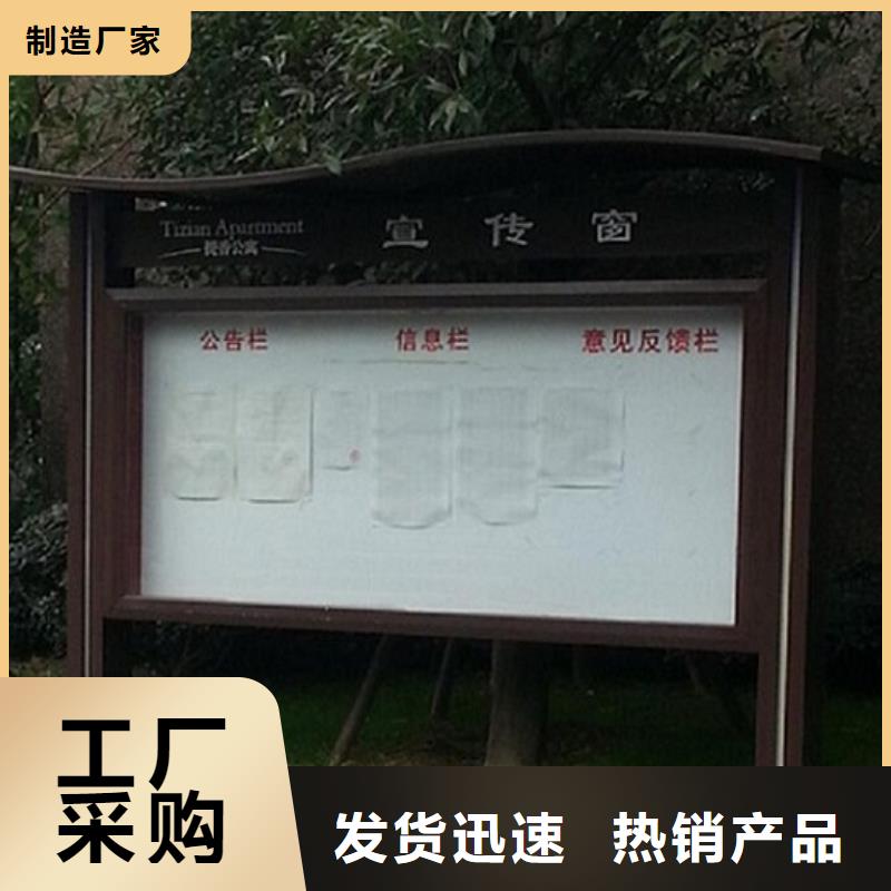 智能LED阅报栏灯箱批发采购