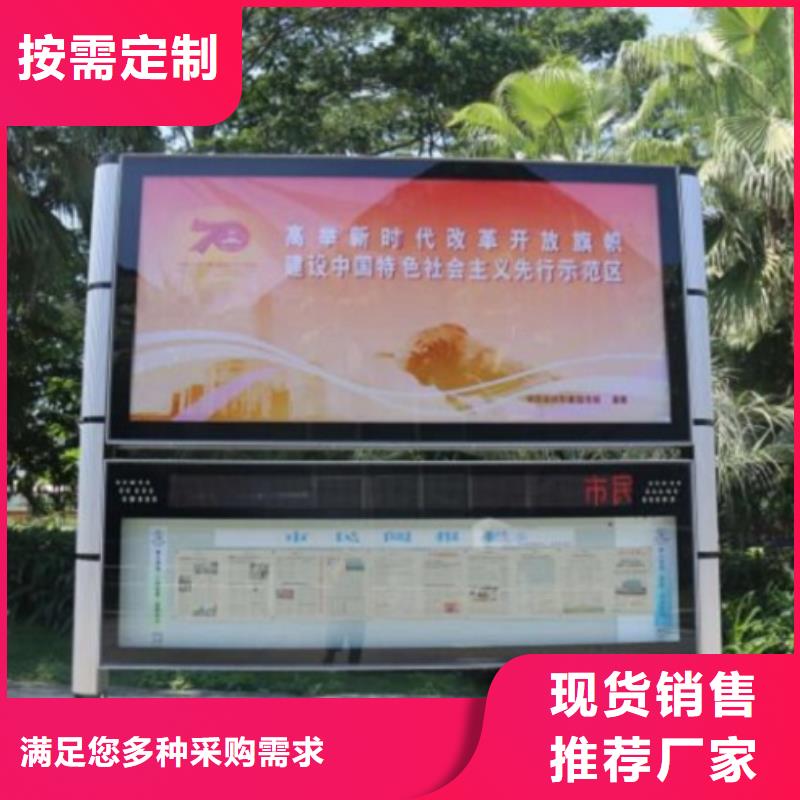 挂式LED阅报栏灯箱大厂家售后无忧