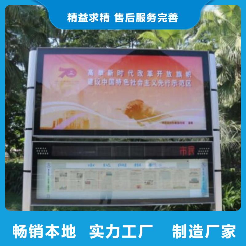 LED阅报栏灯箱技术参数