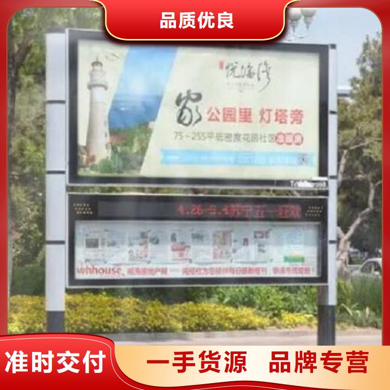 发货及时的双面LED阅报栏灯箱厂家