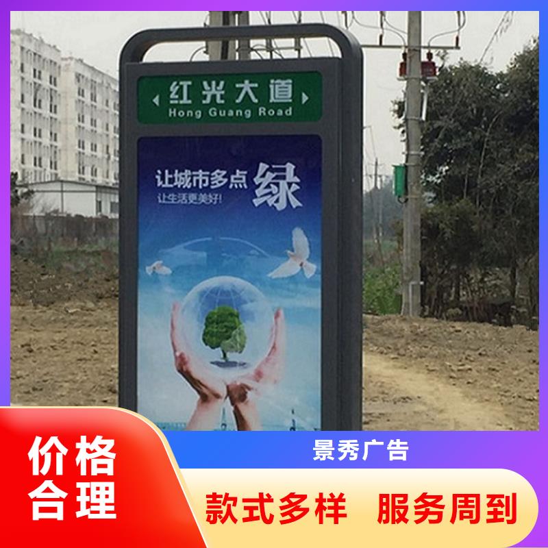 景区太阳能路名牌灯箱正规实体厂家