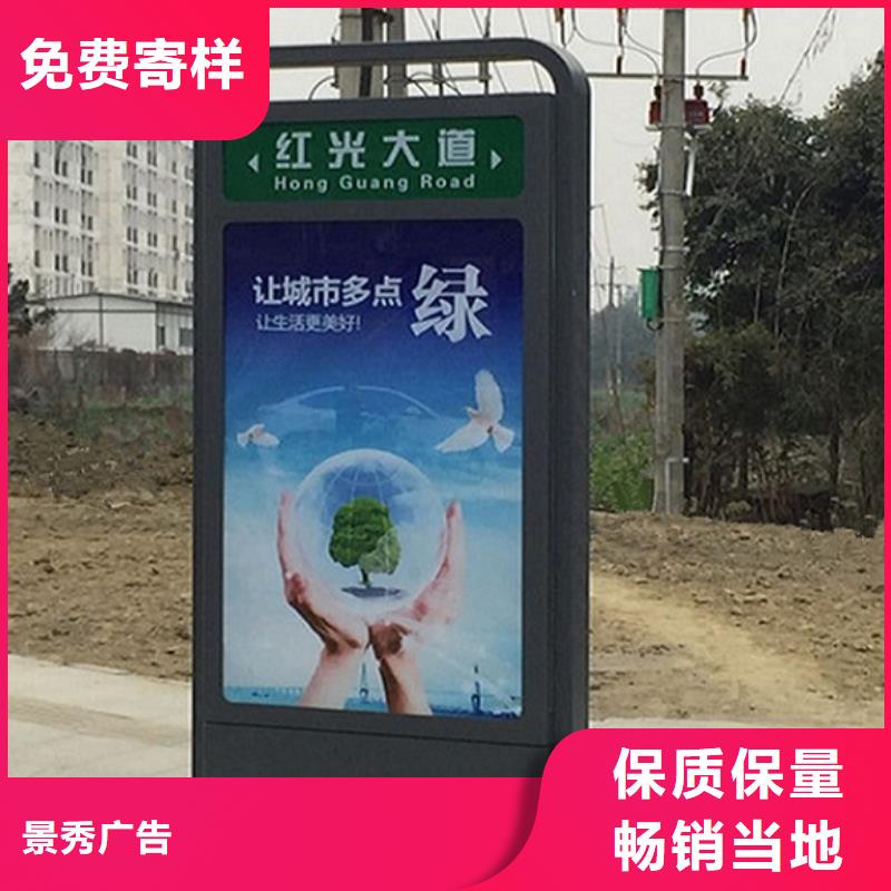 双面太阳能路名牌灯箱价格优势大