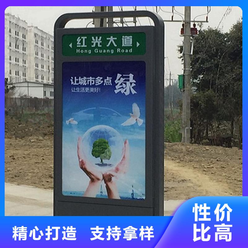 选LED太阳能路名牌灯箱全国统一价