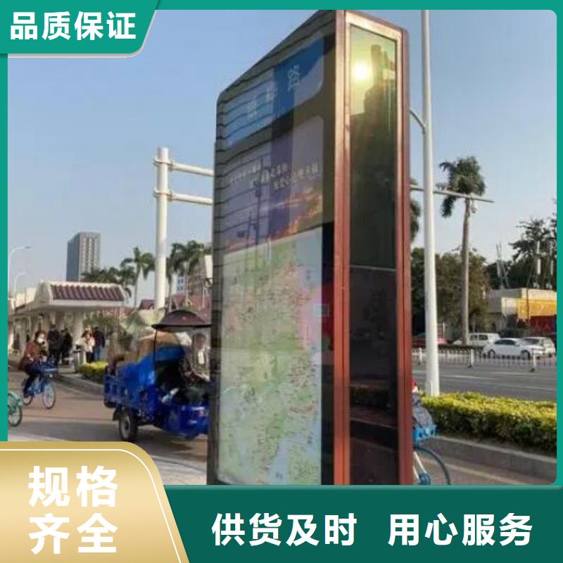 2025质优价廉#智能指路牌生产厂家制造商#来图定制