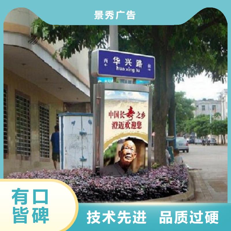 智能指路牌天博体育网页版登陆链接市场行情