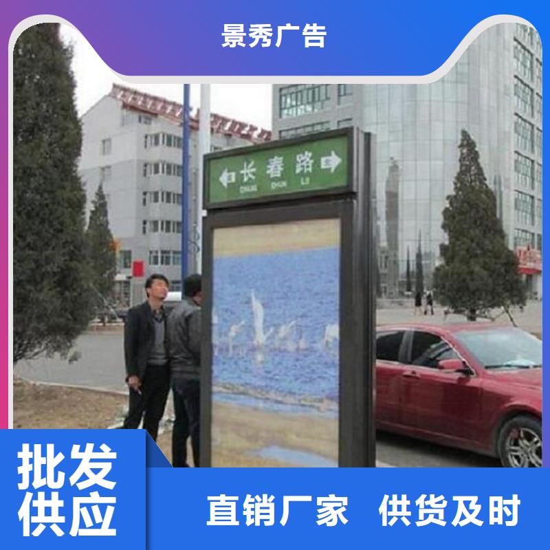 景区指路牌生产厂家-景区指路牌生产厂家欢迎选购