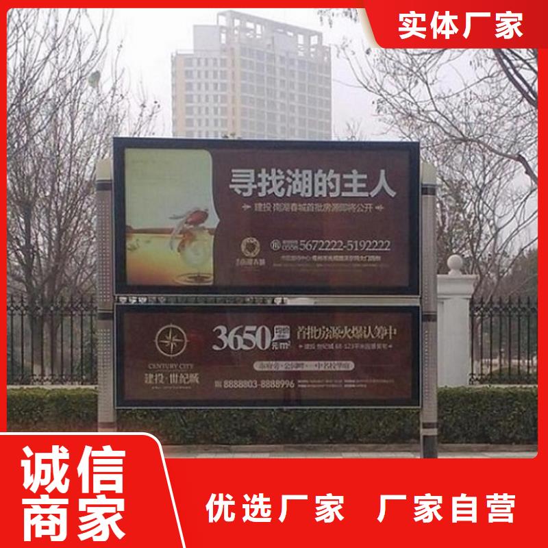 景区铝合金阅报栏滚动灯箱专业供货商