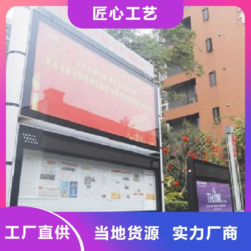 厂家直销校园阅报栏滚动灯箱、可定制