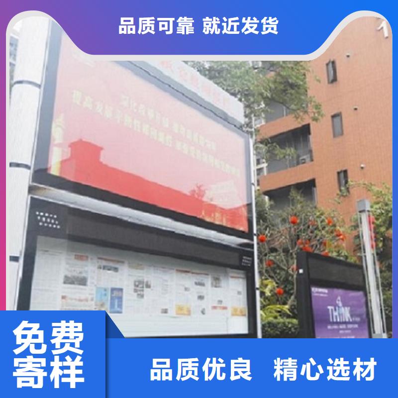 智慧型阅报栏滚动灯箱品质与价格同行