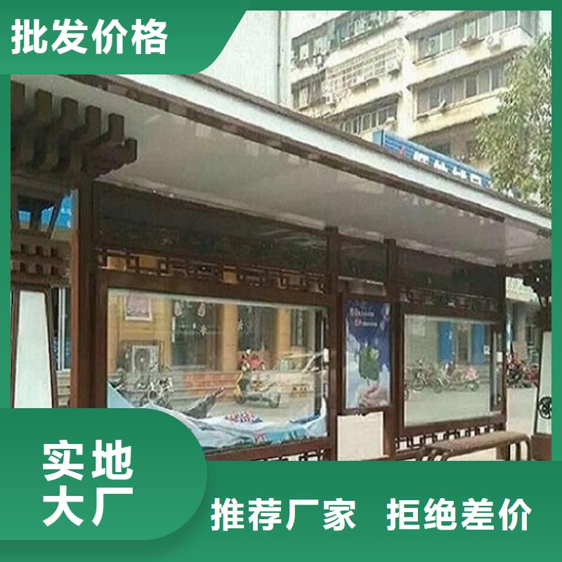 港湾式候车亭原厂正品