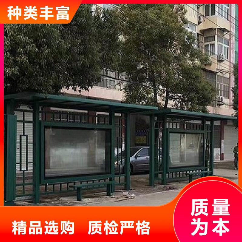 供应批发城市科技候车亭-优质