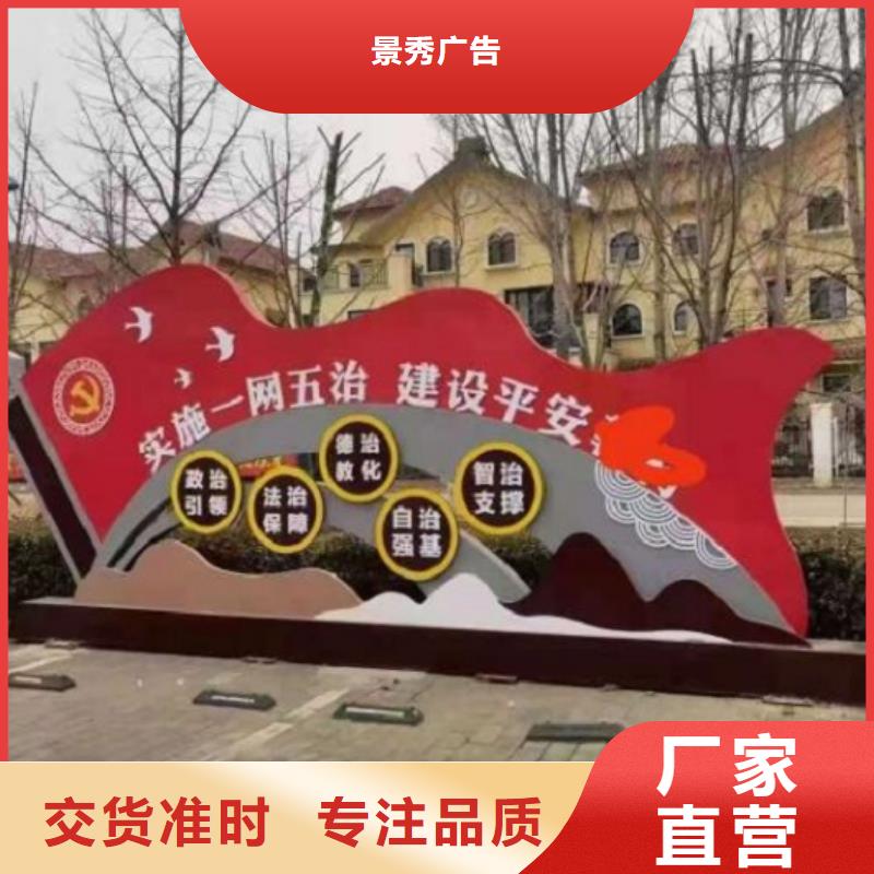 供应批发户外社区核心价值观-省心