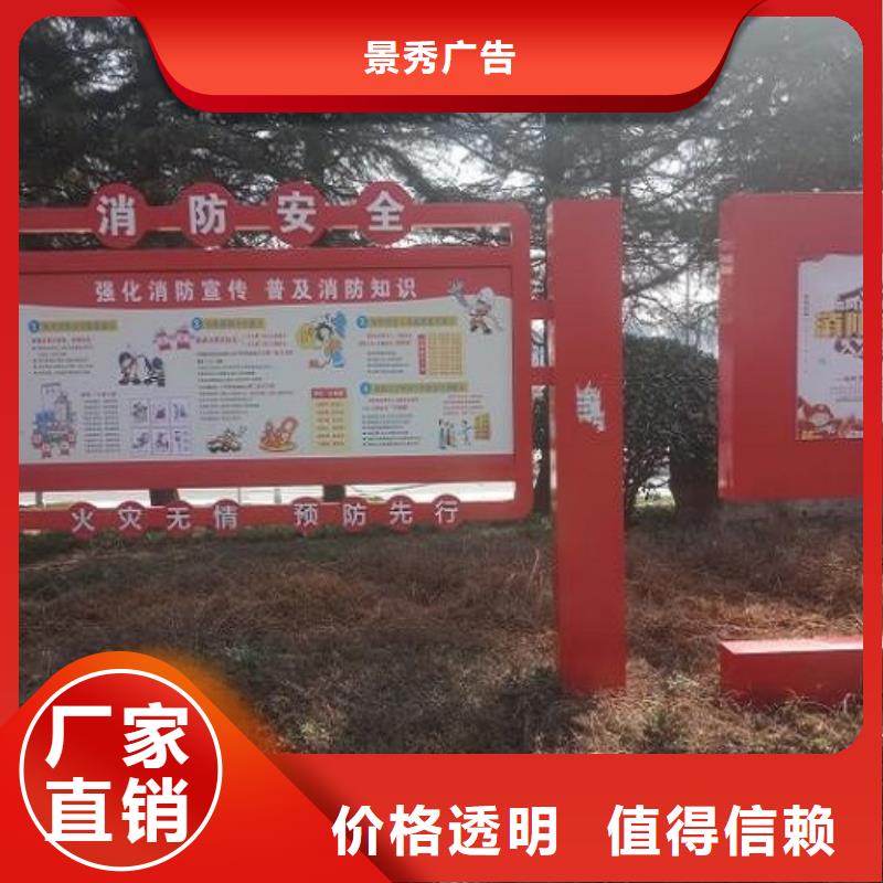 户外社区核心价值观基地