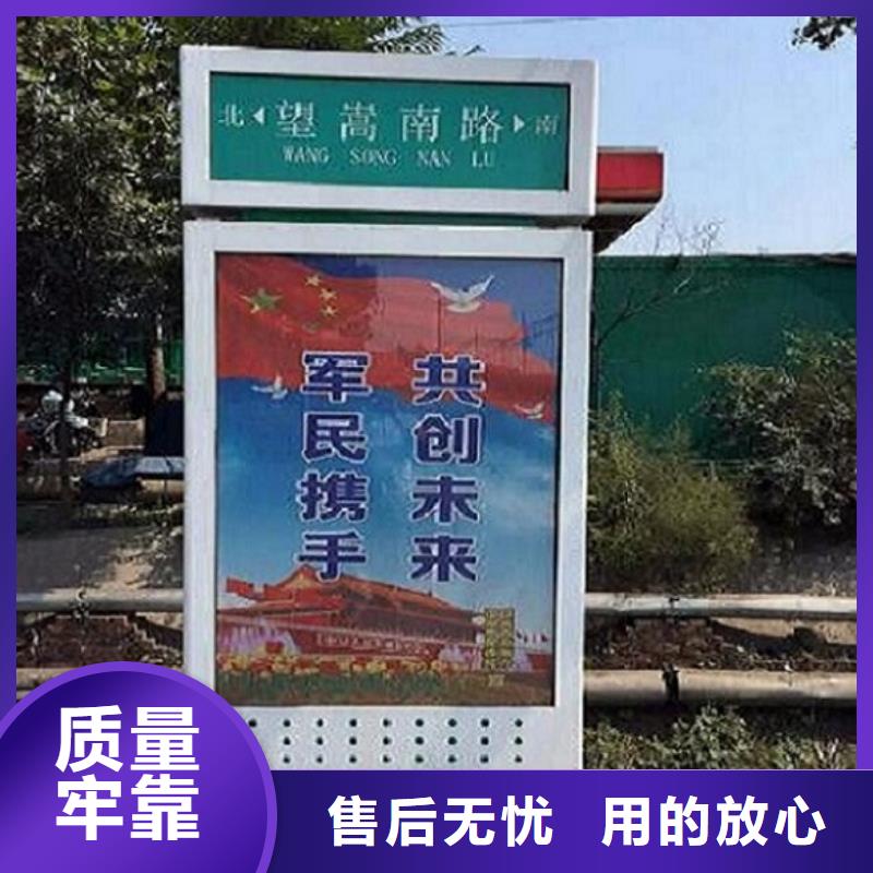 道路太阳能路名牌厂家质量有保障