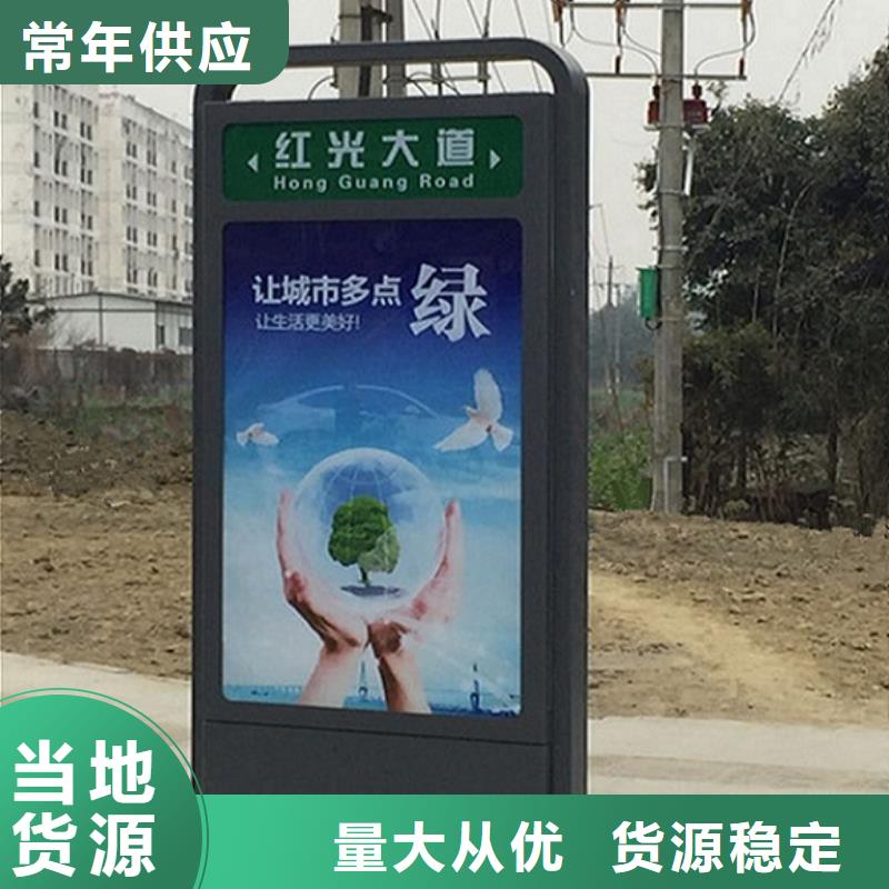 定制太阳能路名牌价格合理