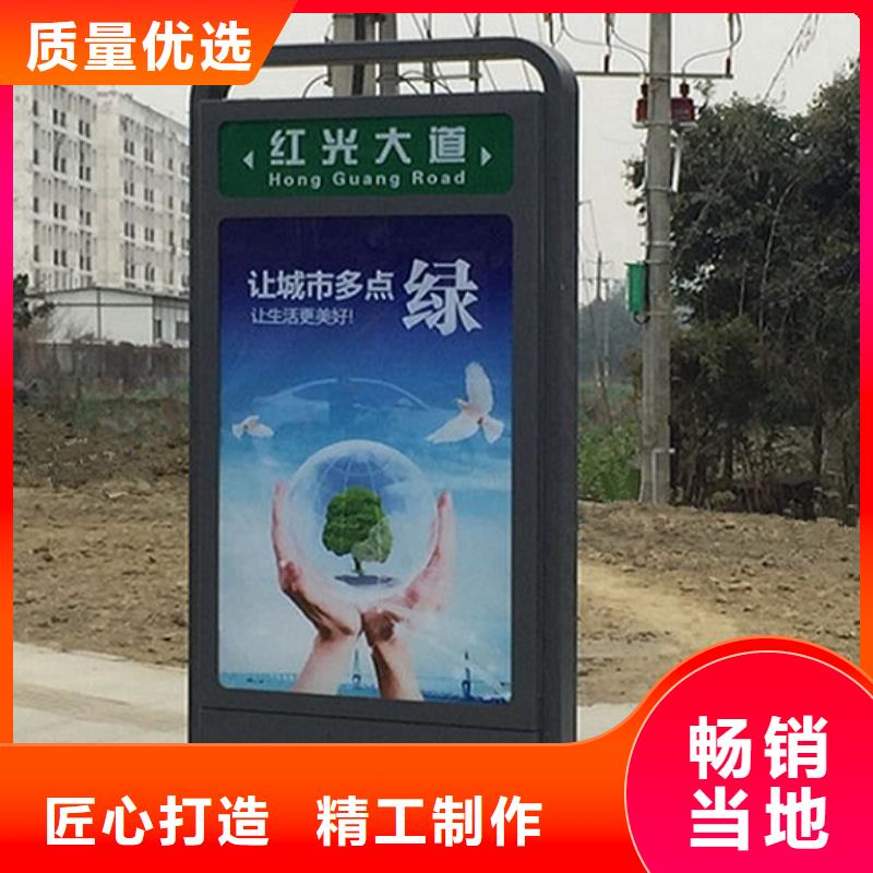 城市太阳能路名牌正规厂家生产