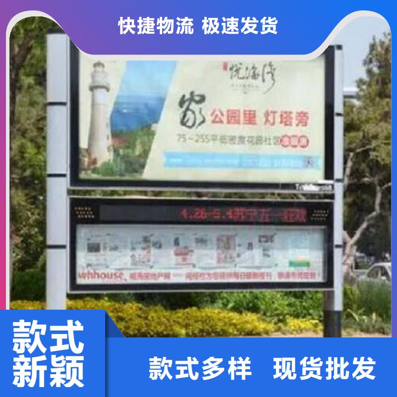 大型太阳能社区阅报栏灯箱生产厂家厂家-优惠